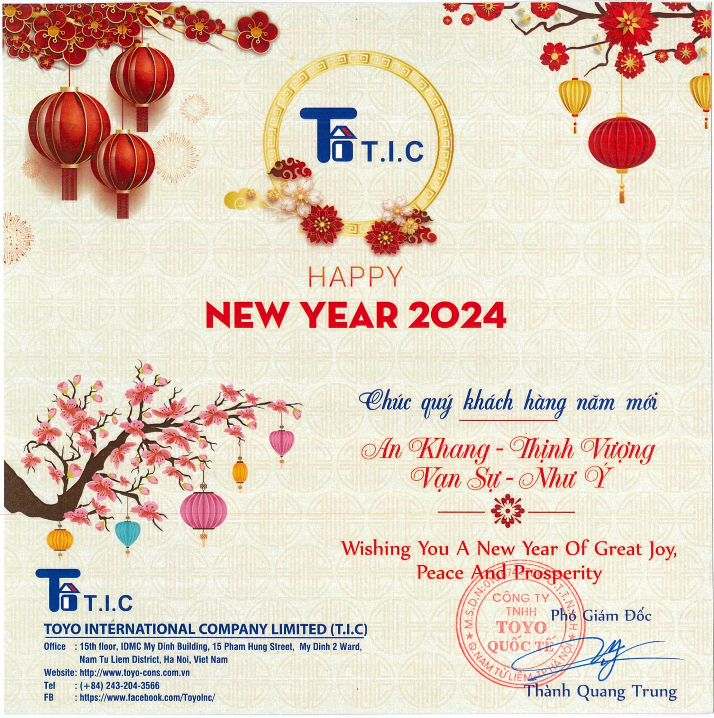 T.I.C'S HAPPY LUNAR NEW YEAR WISHES TO CUSTOMERS AND PARTNERS